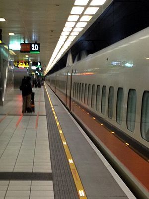 0312-台湾の新幹線.jpg