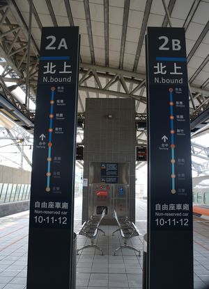 0314-台中駅01.jpg