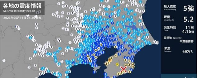 千葉地震.jpg