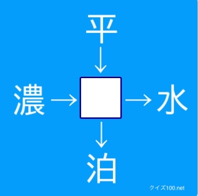 漢字クイズ6.jpeg