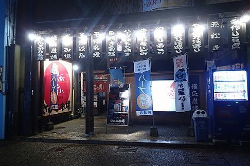 長崎さかな市場.jpg