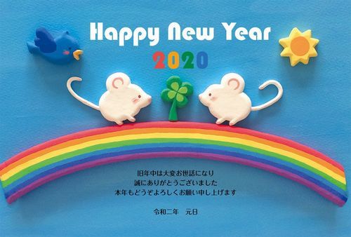 nenga-2020-nezumi-muryou-sozai-template-soft-app-matome.jpg